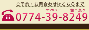 お気軽にお問合わせ下さい